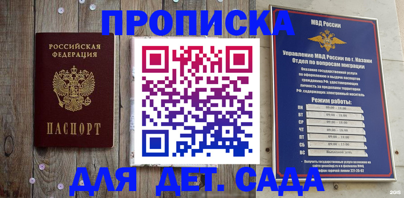 форма 3 в Томске